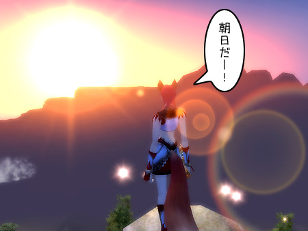 パーフェクト ワールド -完美世界-