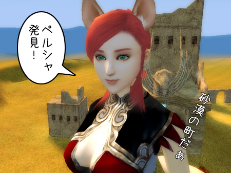 パーフェクト ワールド -完美世界-