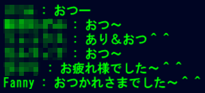 パーフェクト ワールド -完美世界-