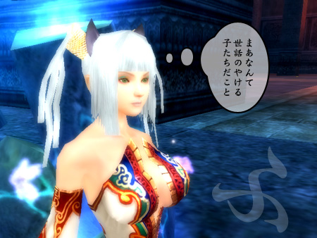 パーフェクト ワールド -完美世界-