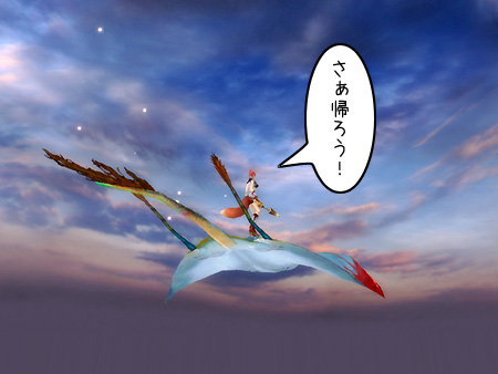 パーフェクト ワールド -完美世界-