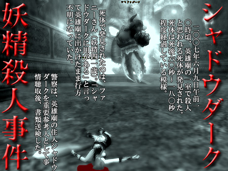 パーフェクト ワールド -完美世界-
