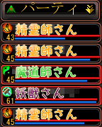 パーフェクト ワールド -完美世界-