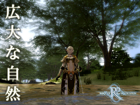 R2 - Reign of Revolution