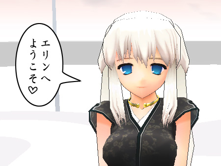 mabinogi マビノギ