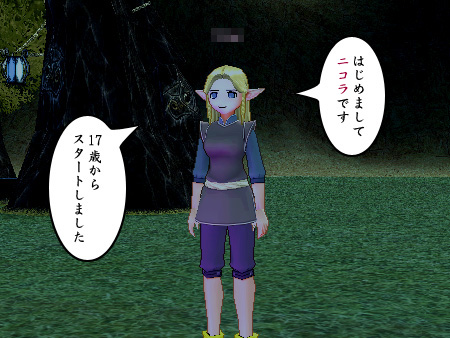 mabinogi マビノギ