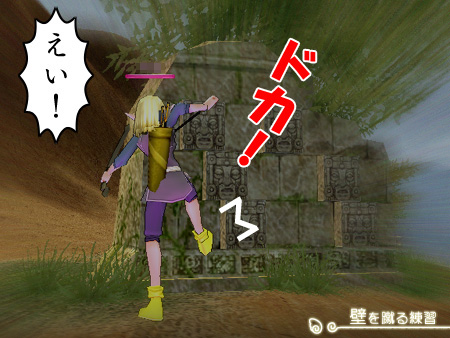 mabinogi マビノギ