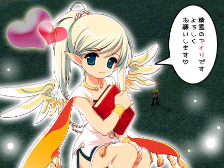 mabinogi マビノギ