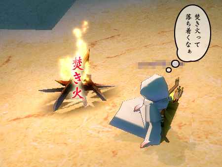 mabinogi マビノギ