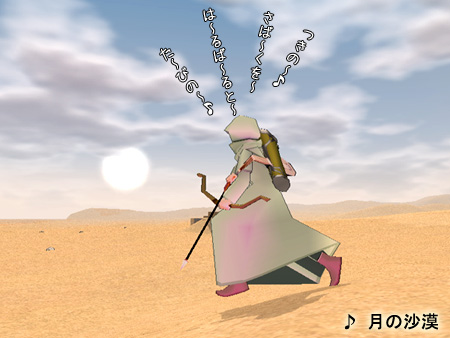 mabinogi マビノギ