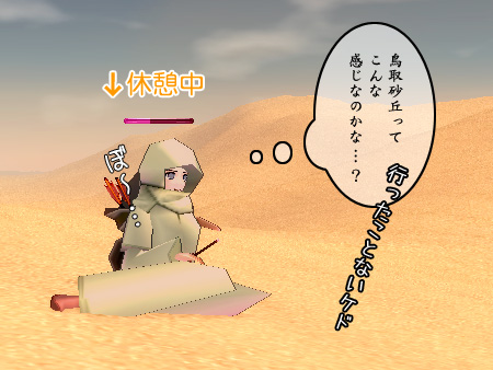 mabinogi マビノギ
