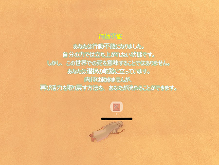mabinogi マビノギ