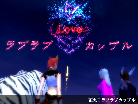 パーフェクト ワールド -完美世界-
