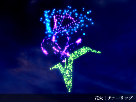 パーフェクト ワールド -完美世界-