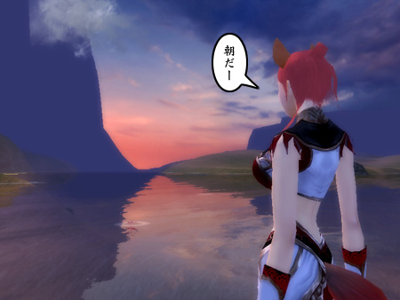 パーフェクト ワールド -完美世界-