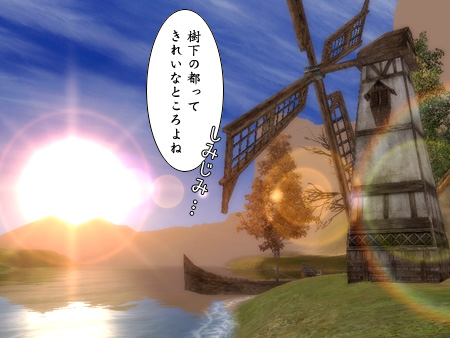 パーフェクト ワールド -完美世界-