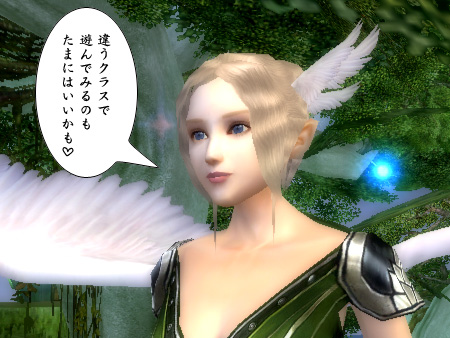 パーフェクト ワールド -完美世界-