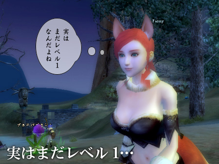 パーフェクト ワールド -完美世界-