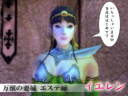 パーフェクト ワールド -完美世界-