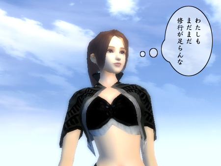 パーフェクト ワールド -完美世界-