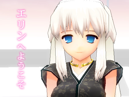 mabinogi マビノギ