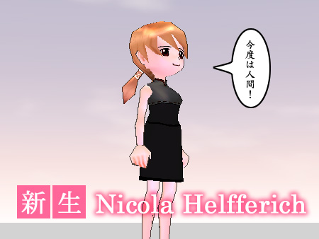 mabinogi マビノギ