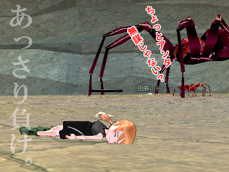 mabinogi マビノギ