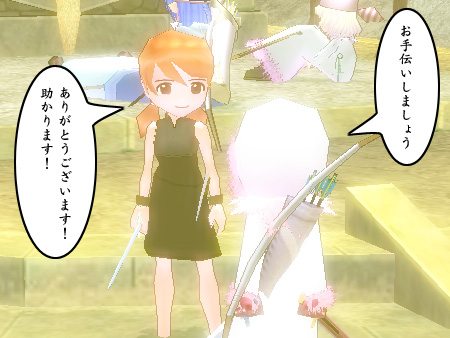mabinogi マビノギ