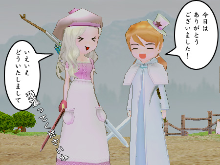 mabinogi マビノギ