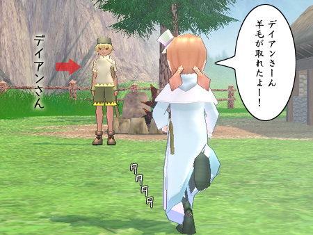 mabinogi マビノギ