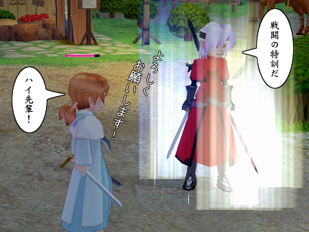 mabinogi マビノギ
