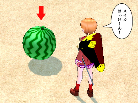 mabinogi マビノギ