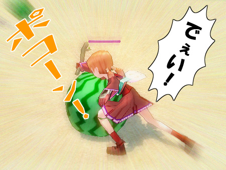 mabinogi マビノギ