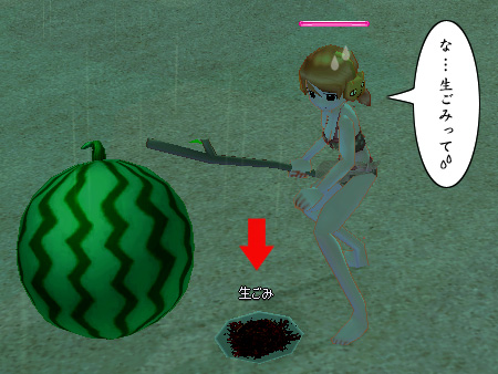 mabinogi マビノギ