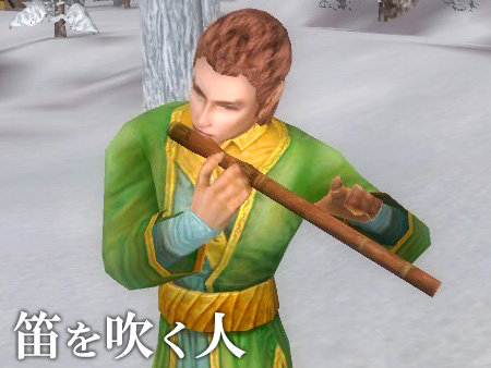 The Lord of the Rings Online