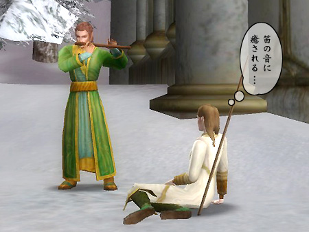 The Lord of the Rings Online