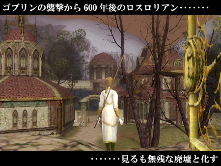 The Lord of the Rings Online
