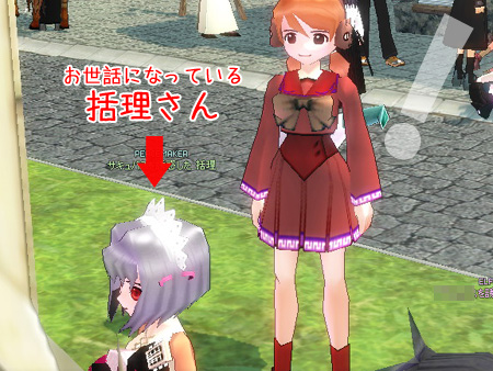 mabinogi マビノギ