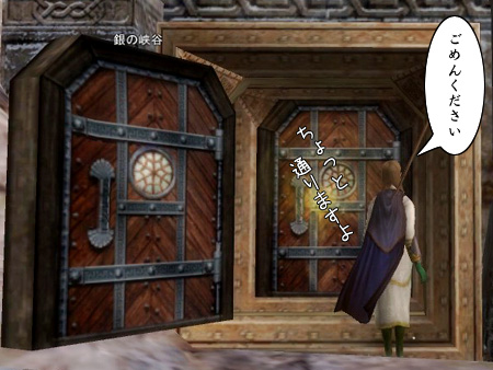 The Lord of the Rings Online