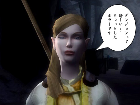 The Lord of the Rings Online