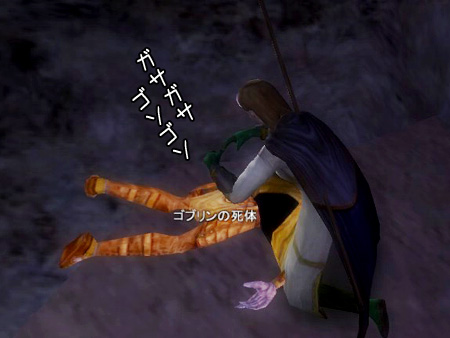 The Lord of the Rings Online