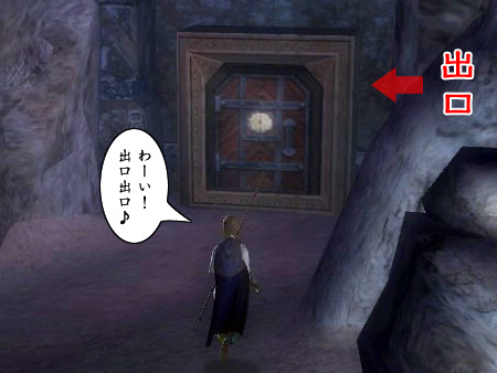 The Lord of the Rings Online