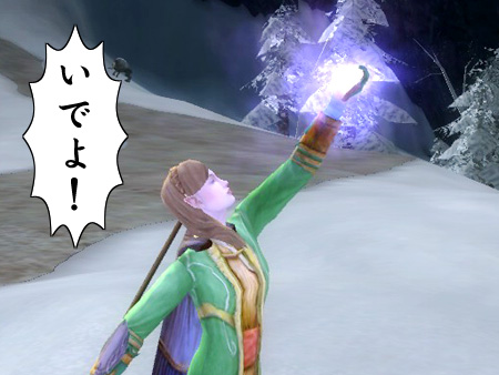 The Lord of the Rings Online