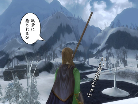The Lord of the Rings Online