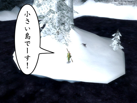 The Lord of the Rings Online