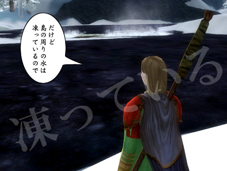 The Lord of the Rings Online