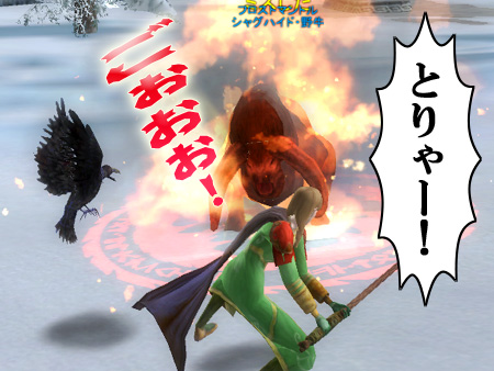 The Lord of the Rings Online