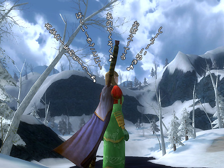 The Lord of the Rings Online