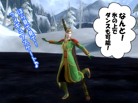The Lord of the Rings Online