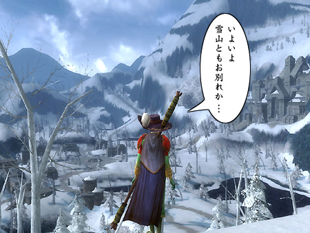 The Lord of the Rings Online